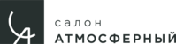 Салон Атмосферный